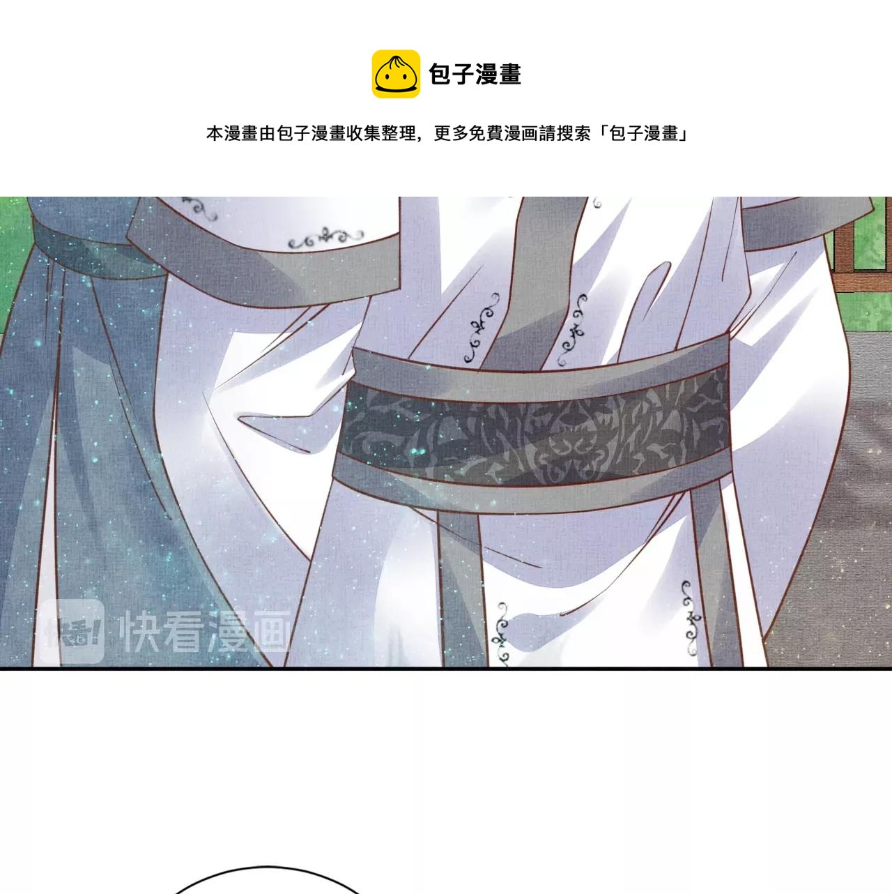 第46话 传说的官语白，登场！(1/3)-第47话