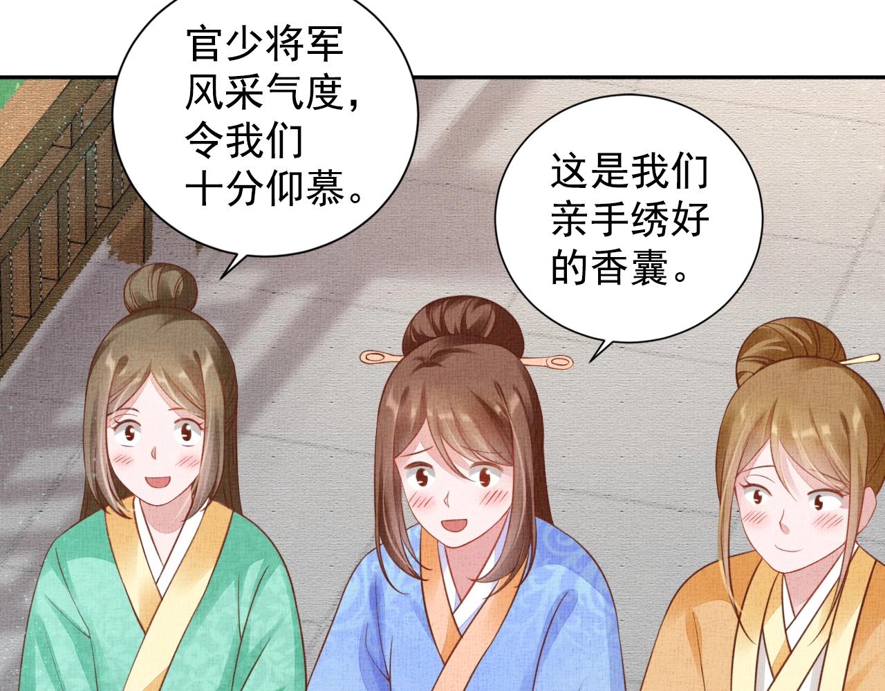 第46话 传说的官语白，登场！(1/3)-第47话