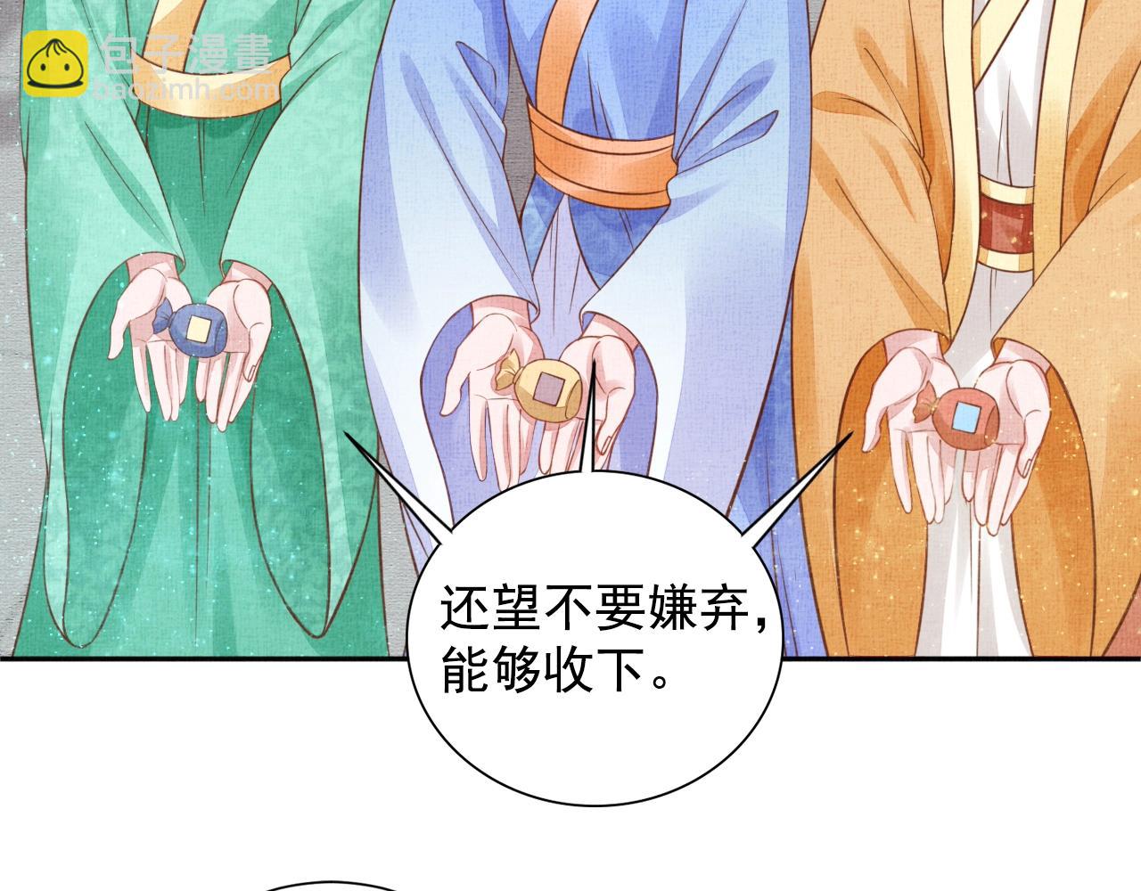 第46话 传说的官语白，登场！(1/3)-第47话