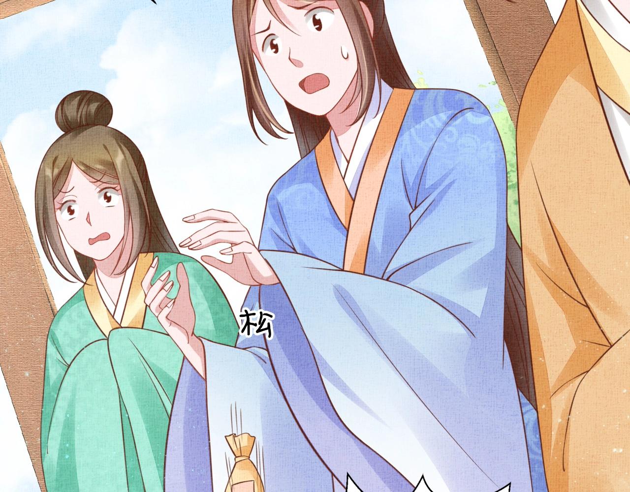 第46话 传说的官语白，登场！(1/3)-第47话