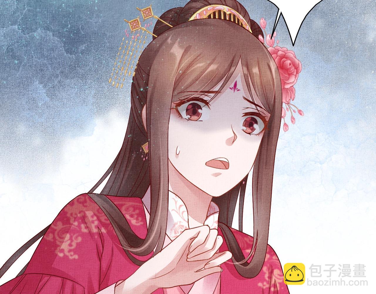第46话 传说的官语白，登场！(1/3)-第47话