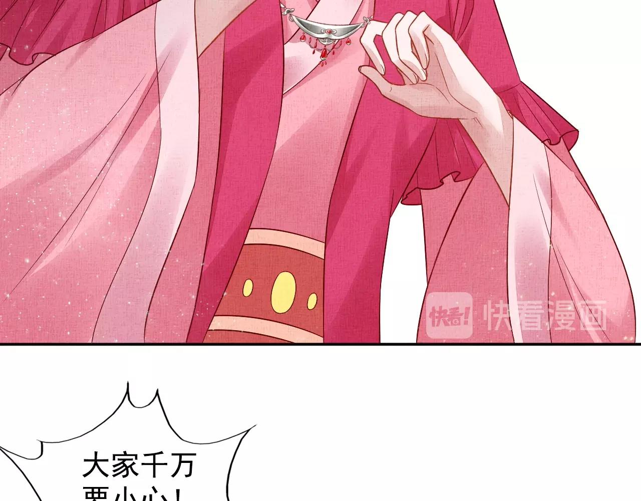 第46话 传说的官语白，登场！(1/3)-第47话