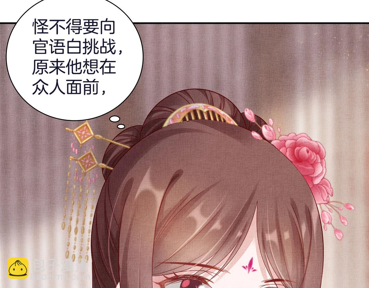第48话 意外的绑架(1/3)-第49话