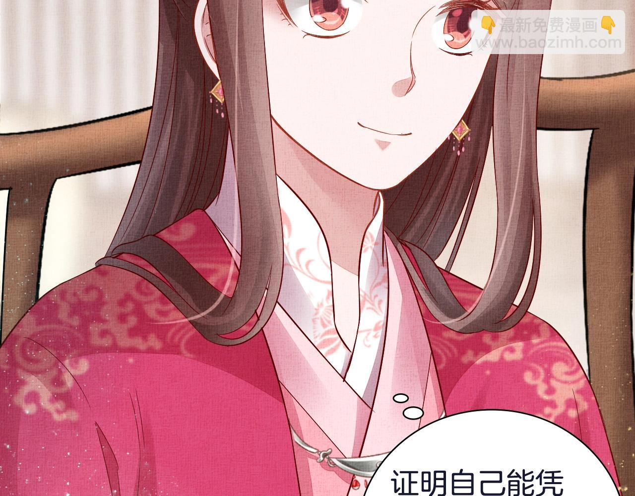 第48话 意外的绑架(1/3)-第49话