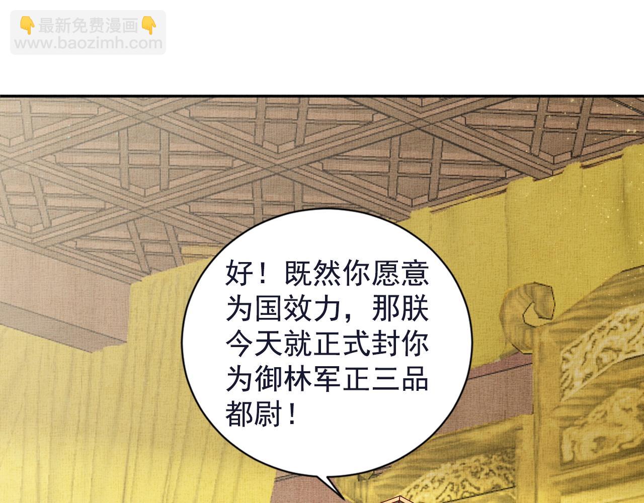 第48话 意外的绑架(1/3)-第49话