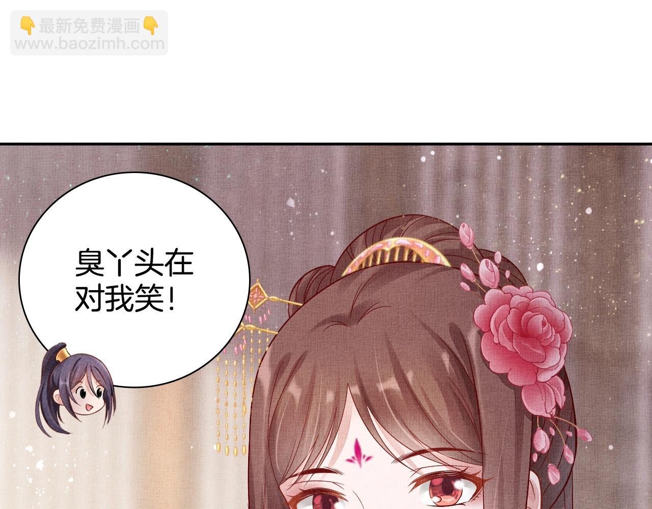 第48话 意外的绑架(1/3)-第49话