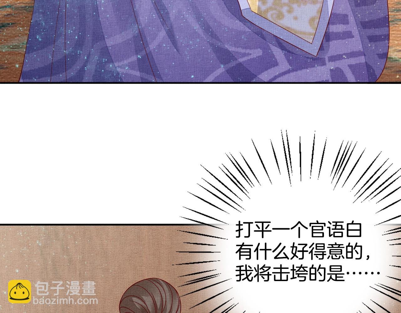 第48话 意外的绑架(1/3)-第49话
