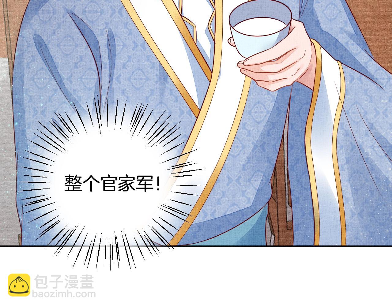 第48话 意外的绑架(1/3)-第49话