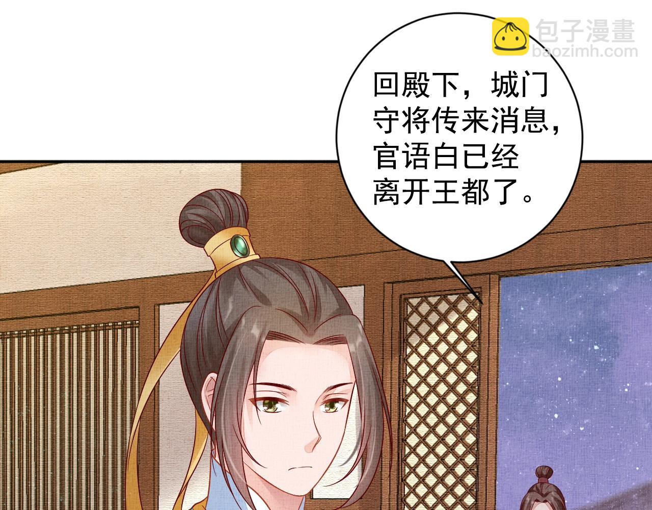第48话 意外的绑架(1/3)-第49话