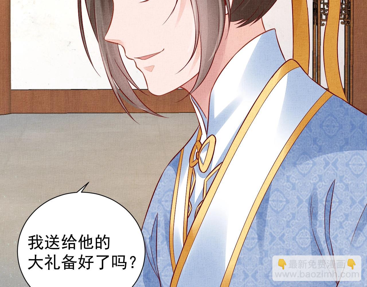 第48话 意外的绑架(1/3)-第49话