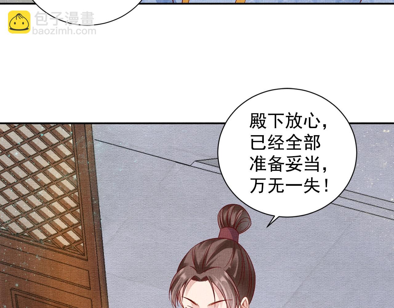 第48话 意外的绑架(1/3)-第49话
