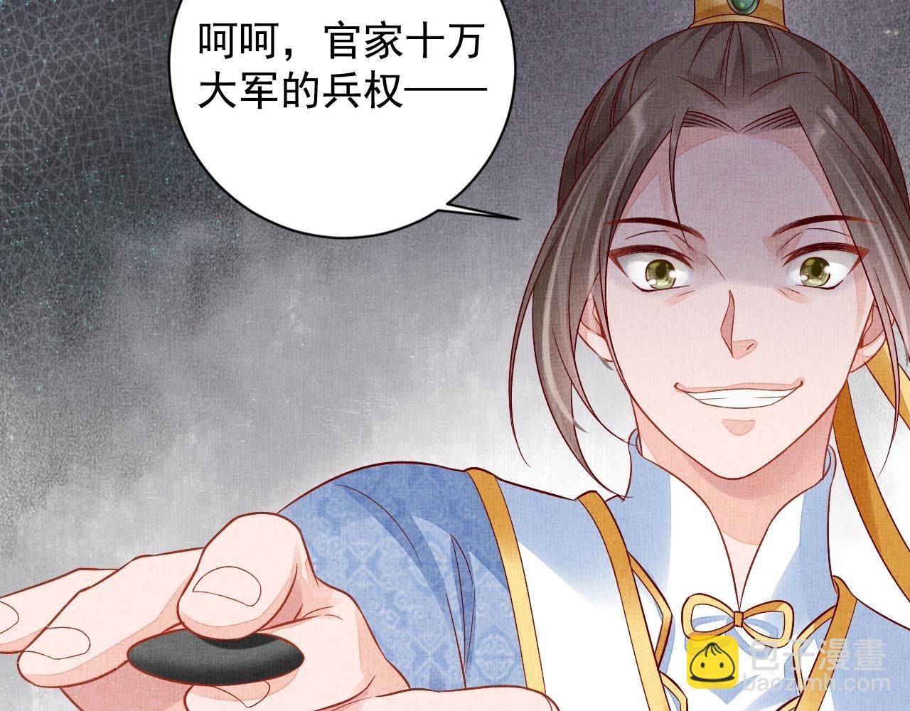 第48话 意外的绑架(1/3)-第49话