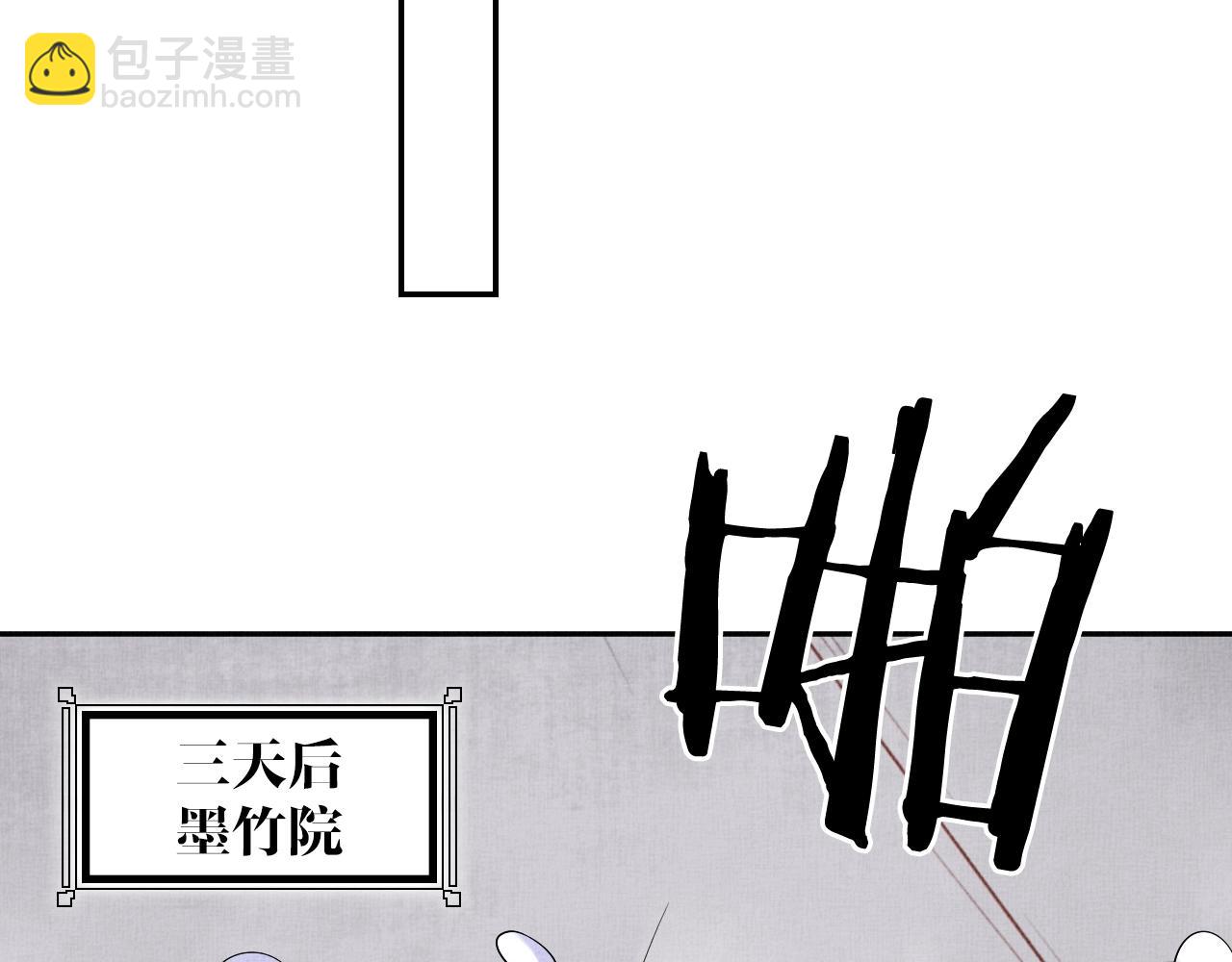 第48话 意外的绑架(1/3)-第49话