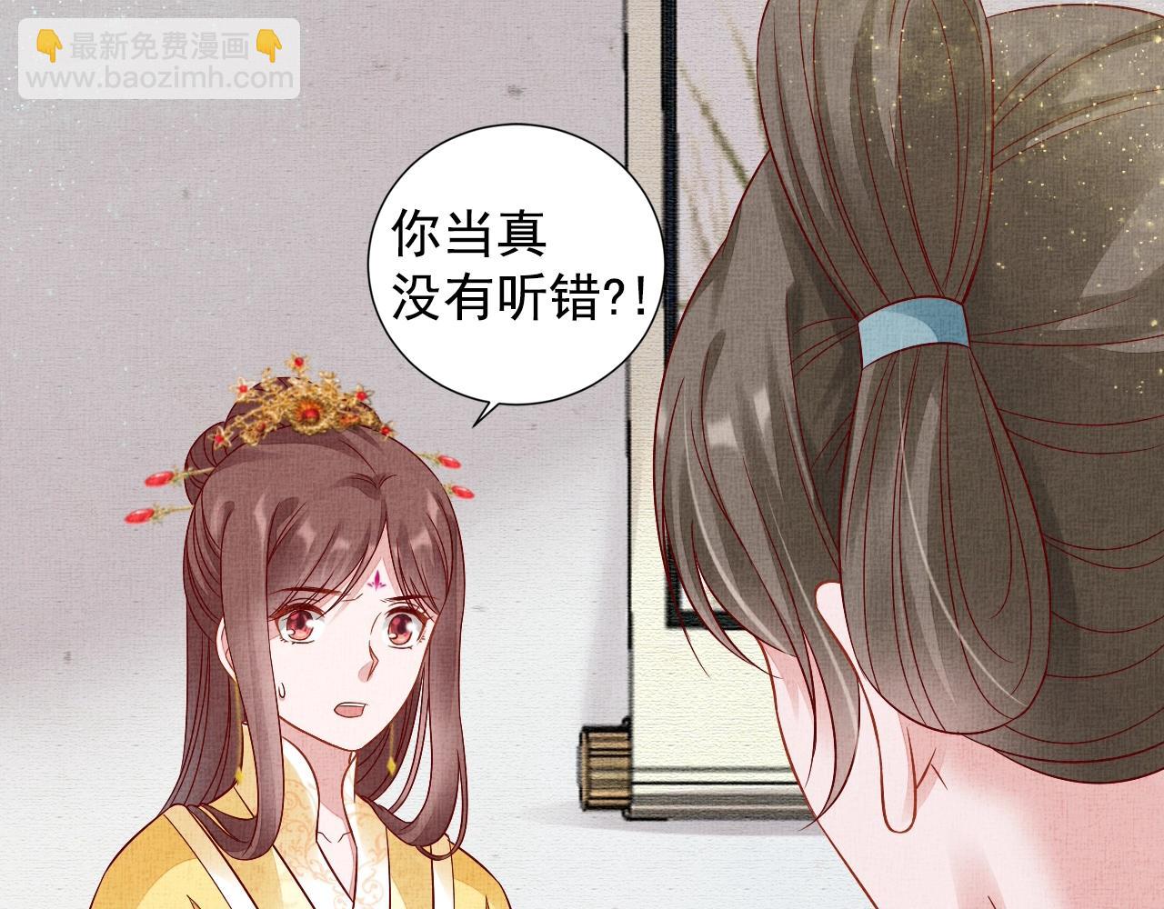 第48话 意外的绑架(1/3)-第49话