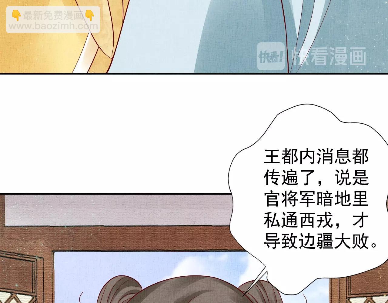 第48话 意外的绑架(1/3)-第49话