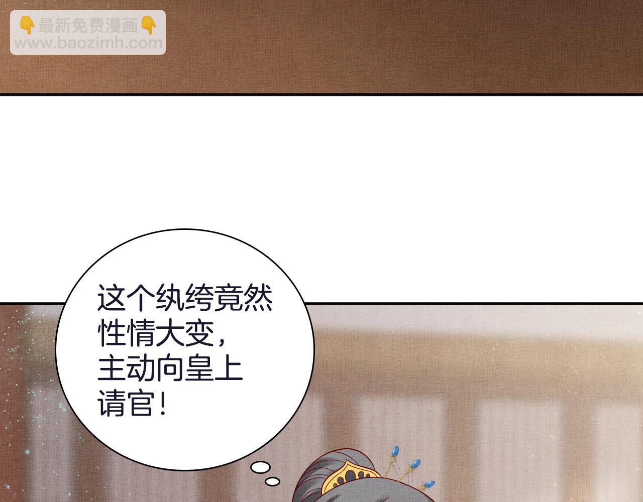 第48话 意外的绑架(1/3)-第49话