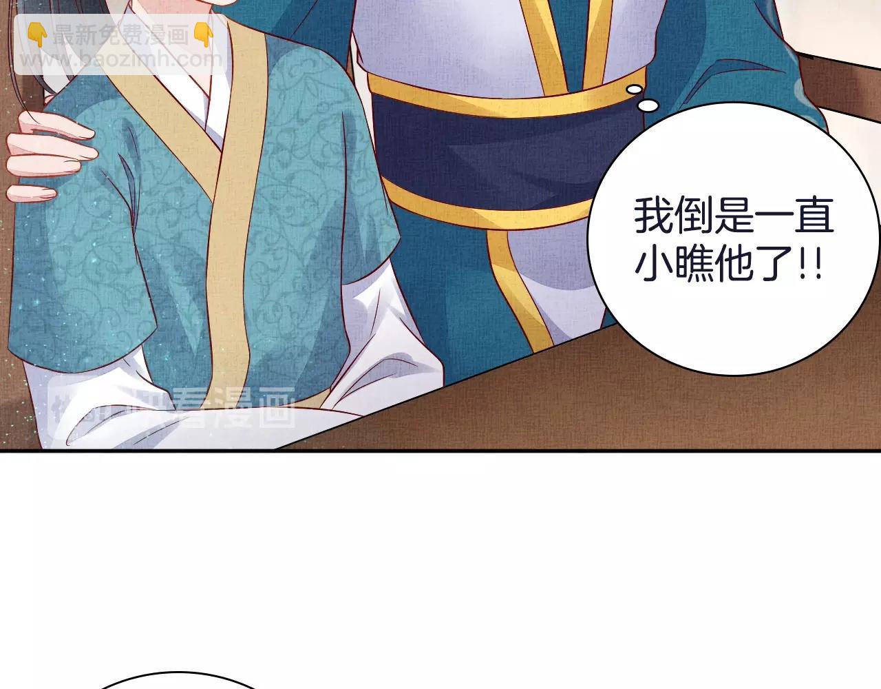 第48话 意外的绑架(1/3)-第49话