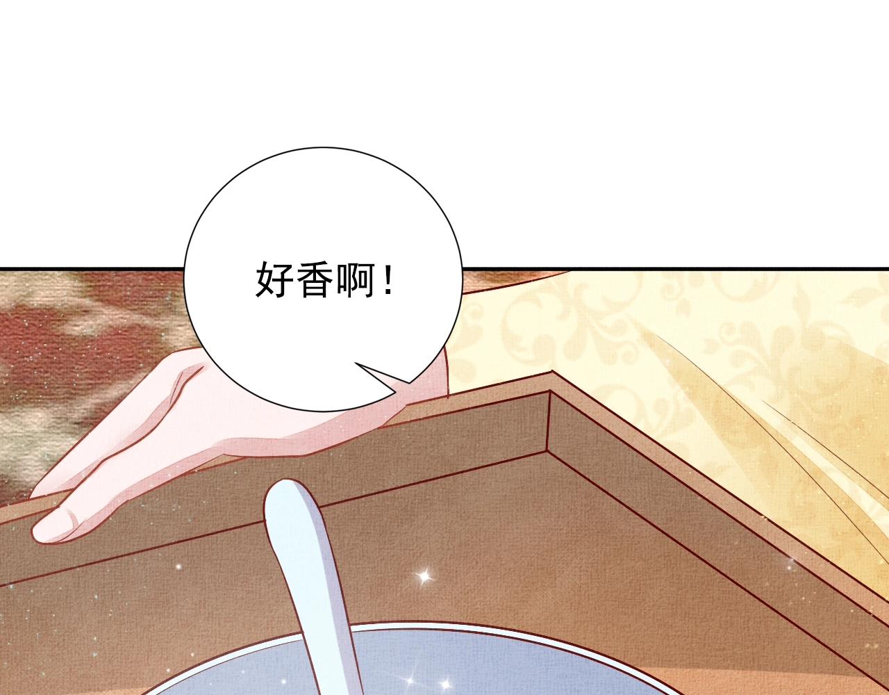 第50话 吃自己的醋(1/3)-第51话