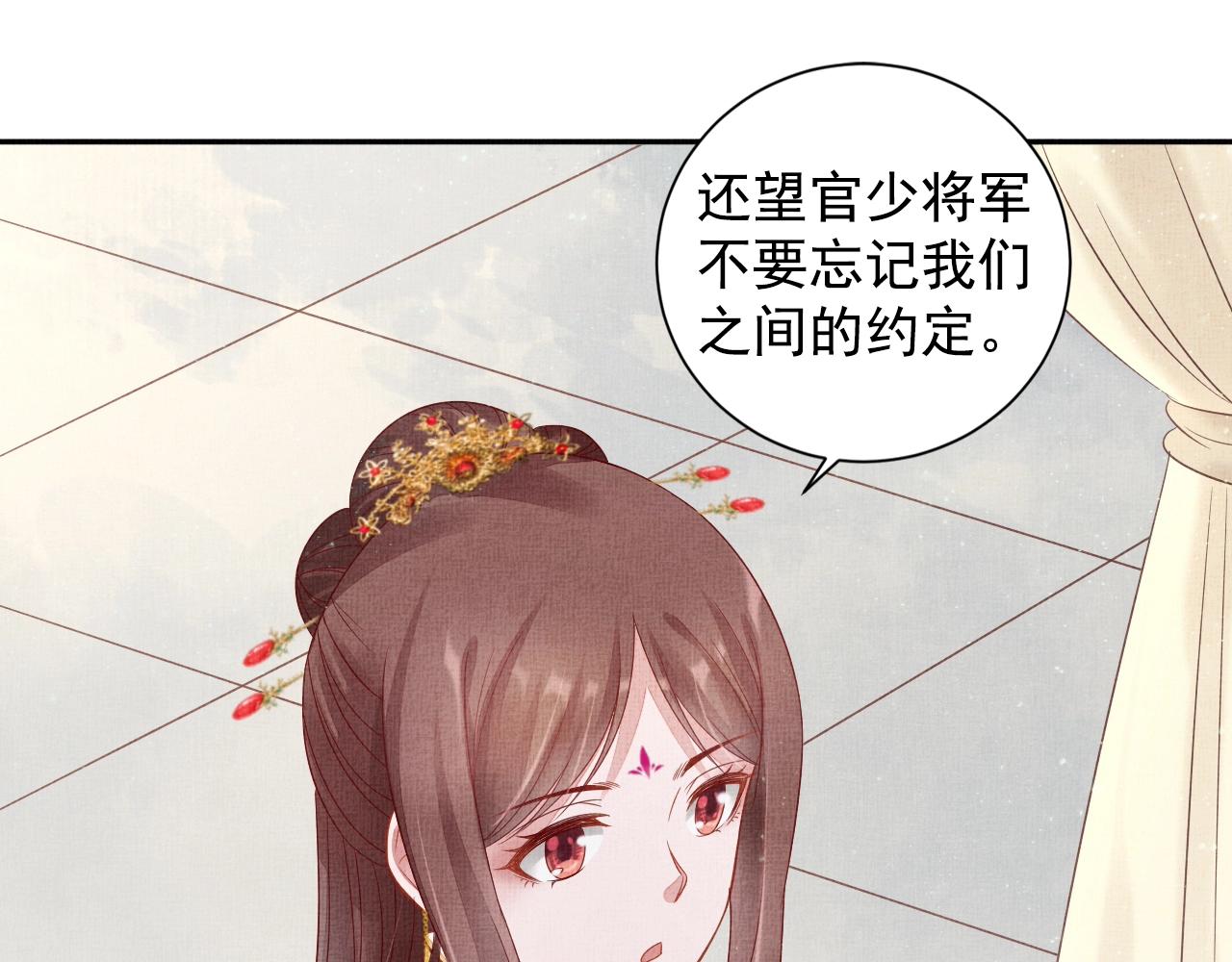 第50话 吃自己的醋(1/3)-第51话