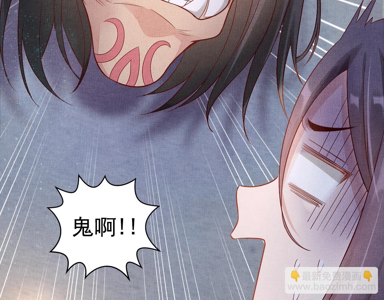 第52话 我护你周全！(1/3)-第53话