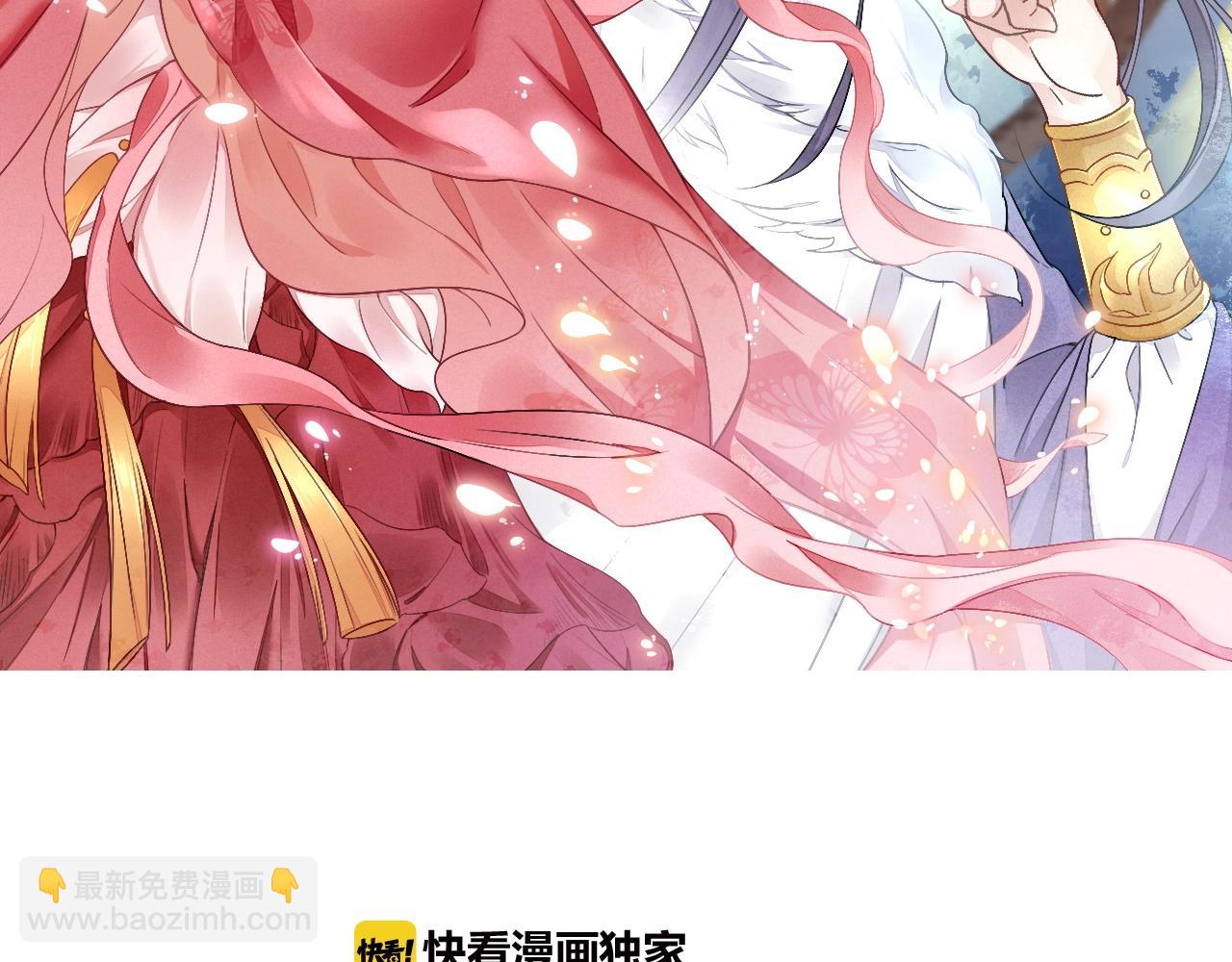 第52话 我护你周全！(1/3)-第53话