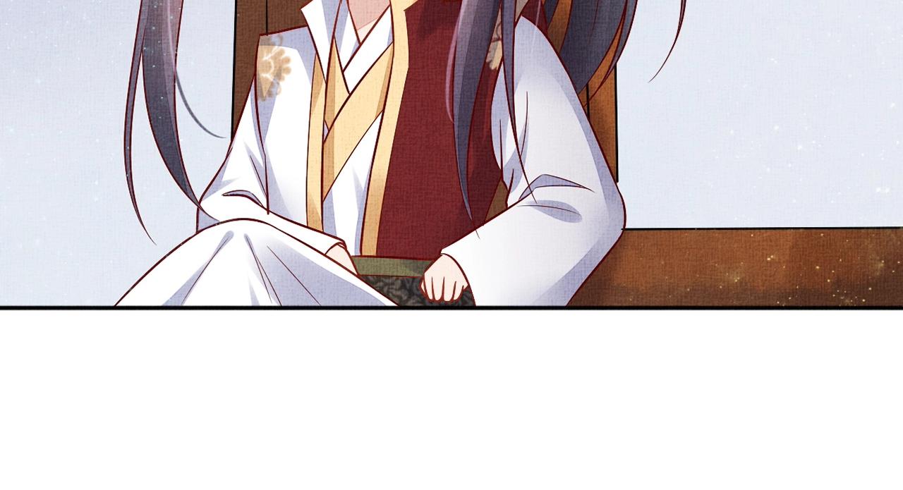 第52话 我护你周全！(1/3)-第53话