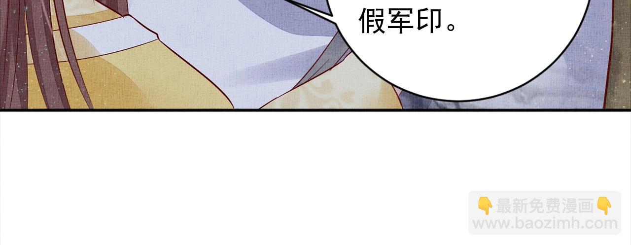 第54话 不帮小白脸(1/3)-第55话