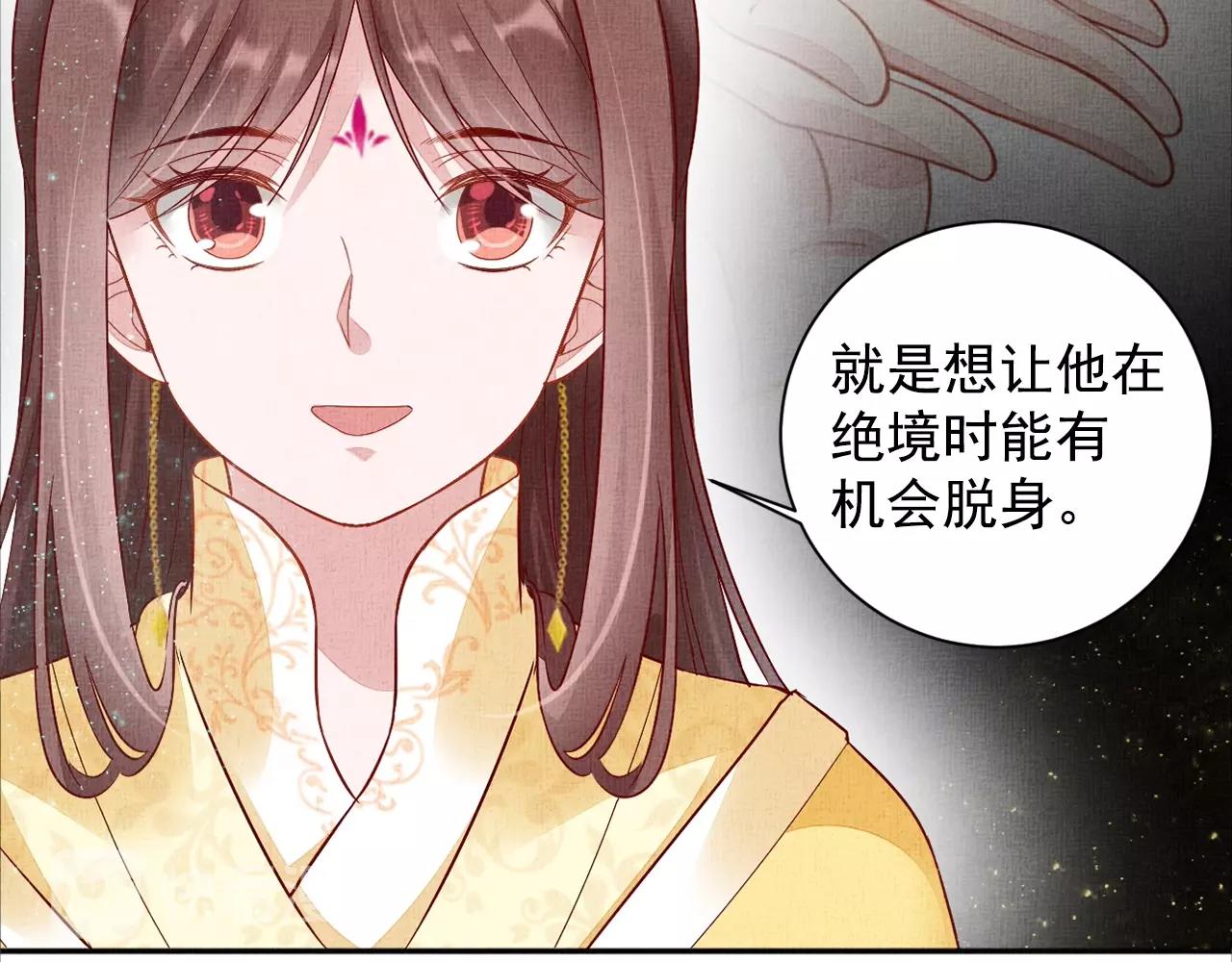 第54话 不帮小白脸(1/3)-第55话