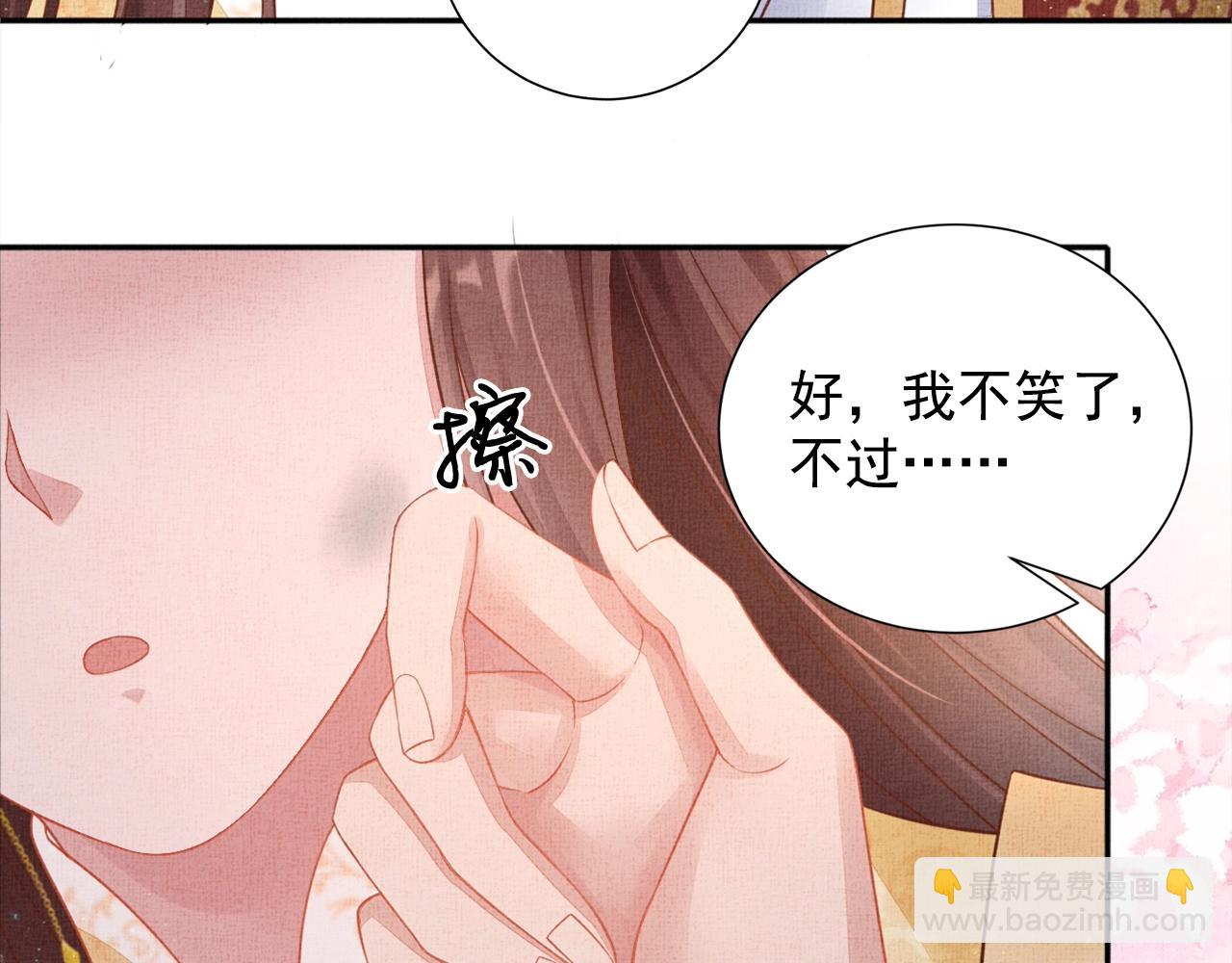 第56话 猪头少年(1/3)-第57话