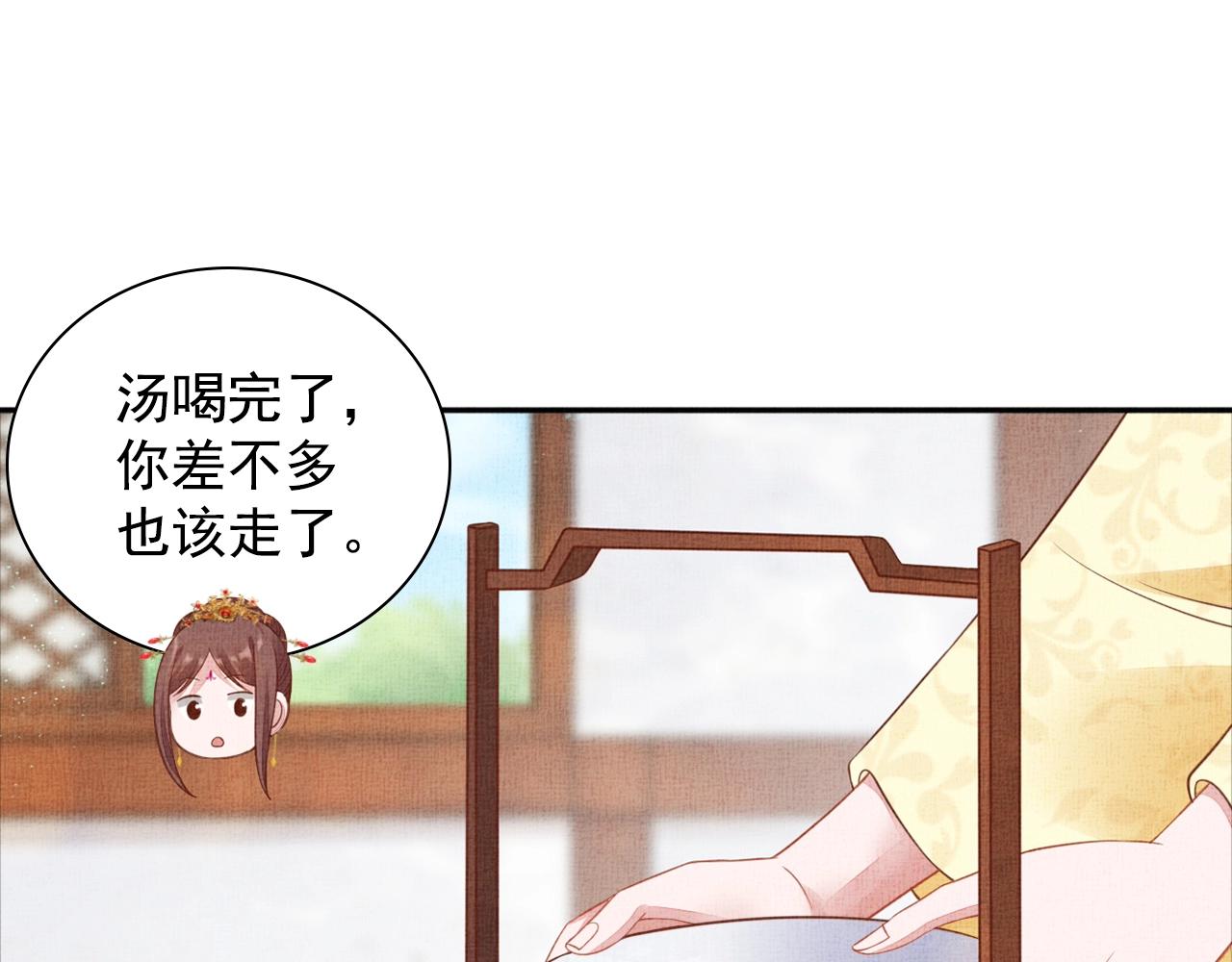 第56话 猪头少年(1/3)-第57话