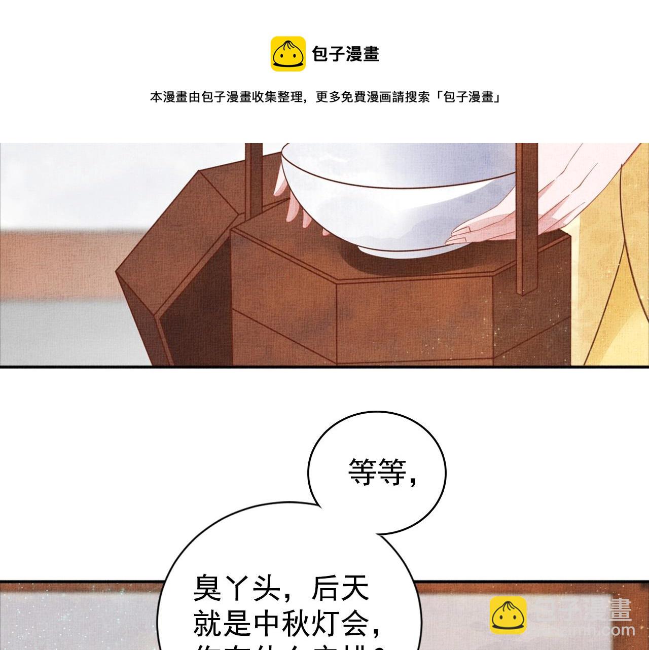 第56话 猪头少年(1/3)-第57话