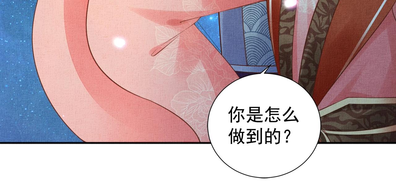 第58话 我喜欢你(1/3)-第59话