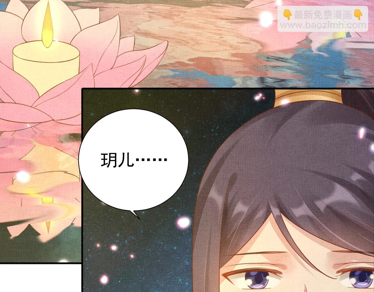 第58话 我喜欢你(1/3)-第59话