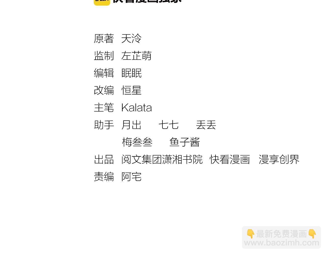 第58话 我喜欢你(1/3)-第59话