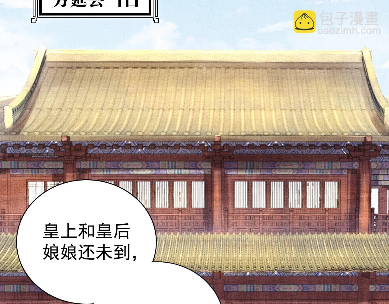 第60话 只哄你(1/3)-第61话