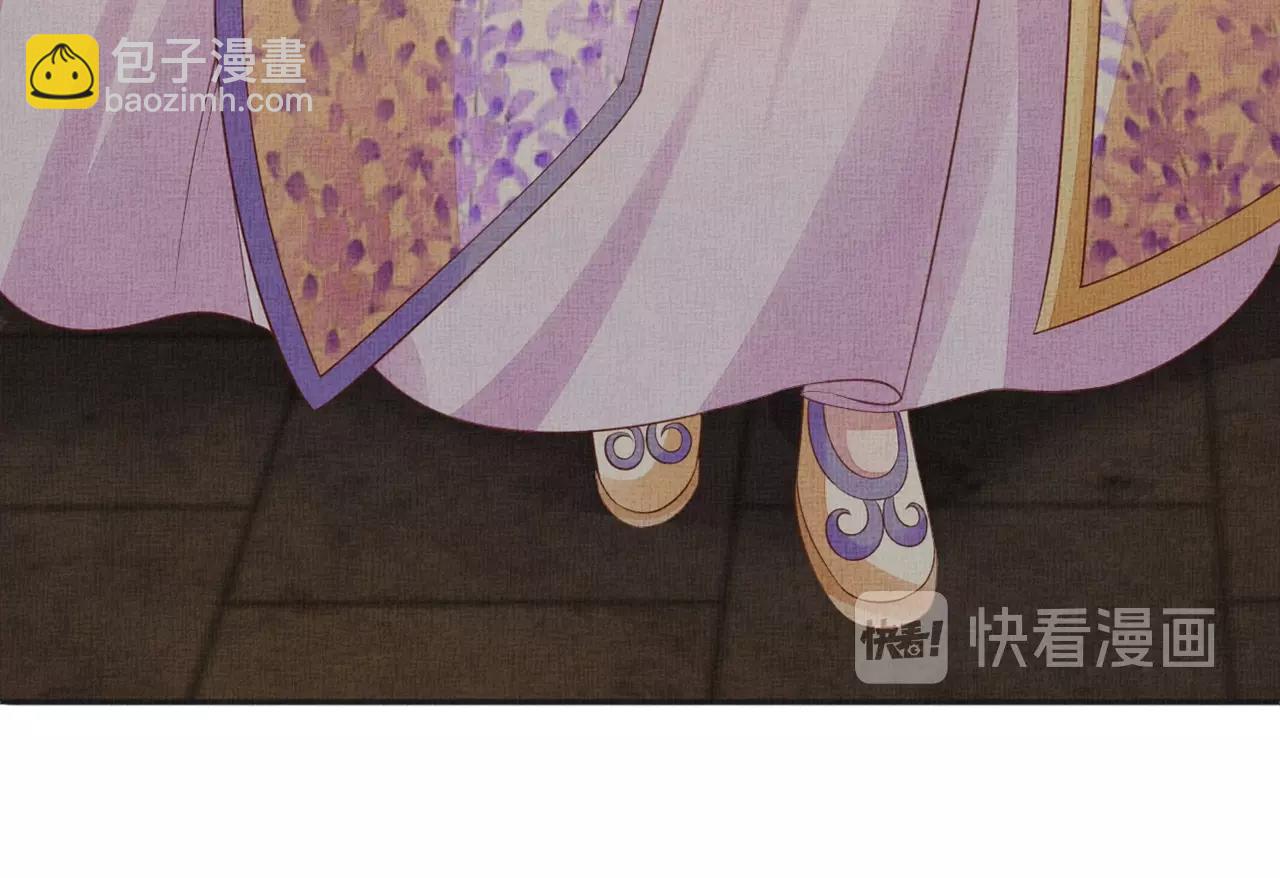 第62话 萧奕接受赐婚？(1/3)-第63话