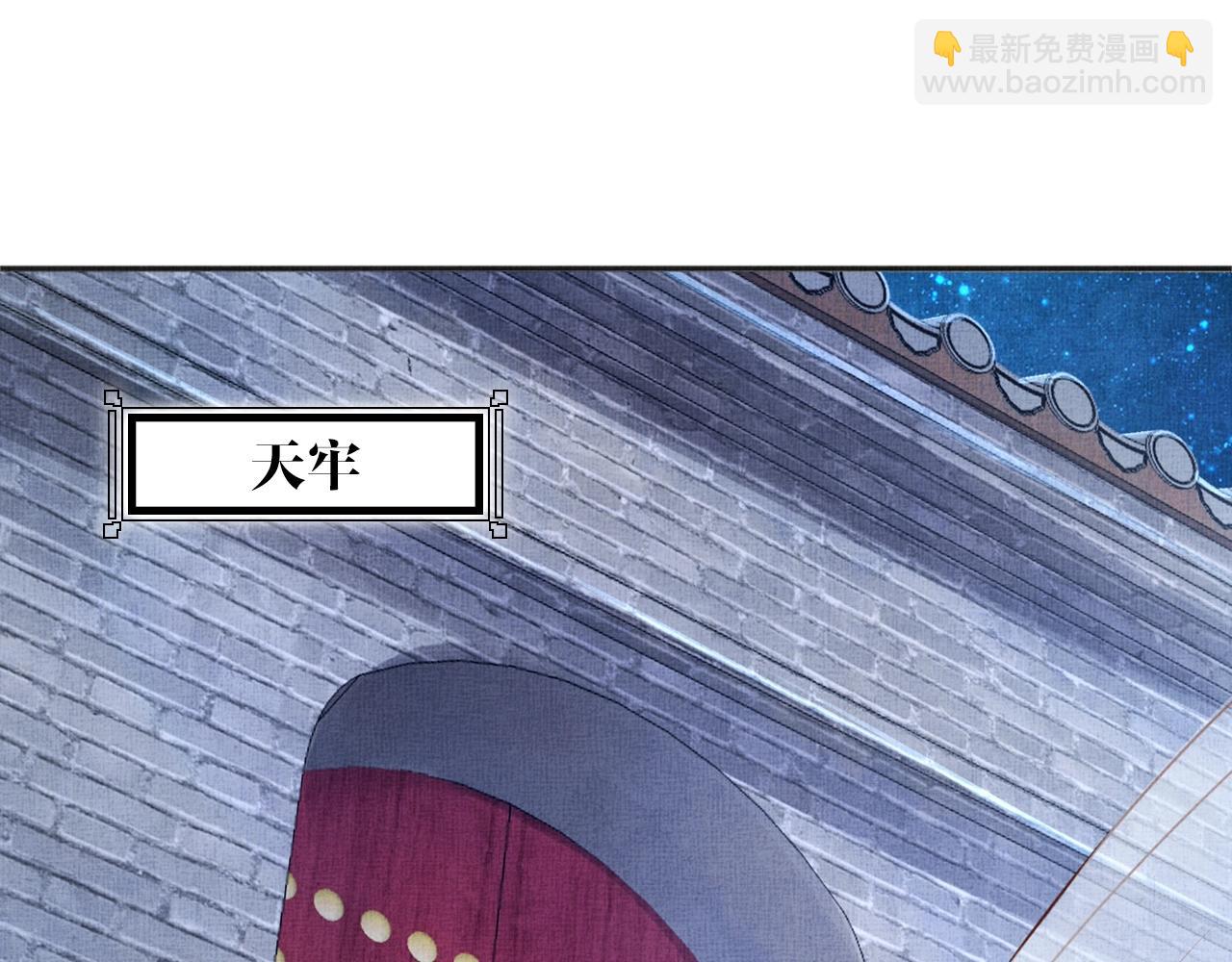 第62话 萧奕接受赐婚？(1/3)-第63话