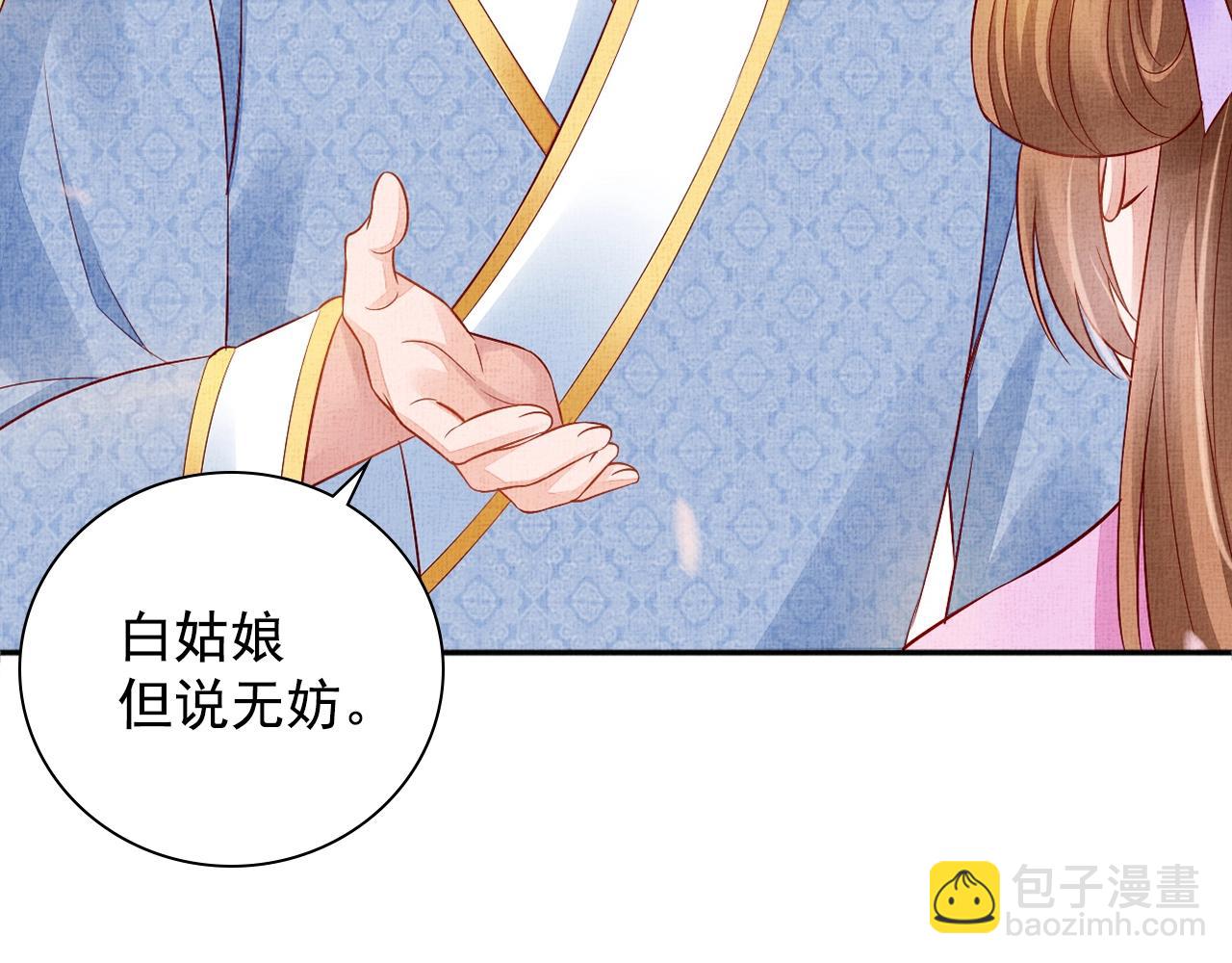 第64话 开店交锋(1/3)-第65话
