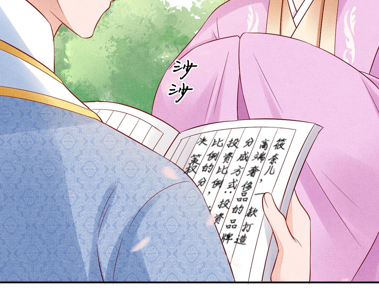 第64话 开店交锋(1/3)-第65话