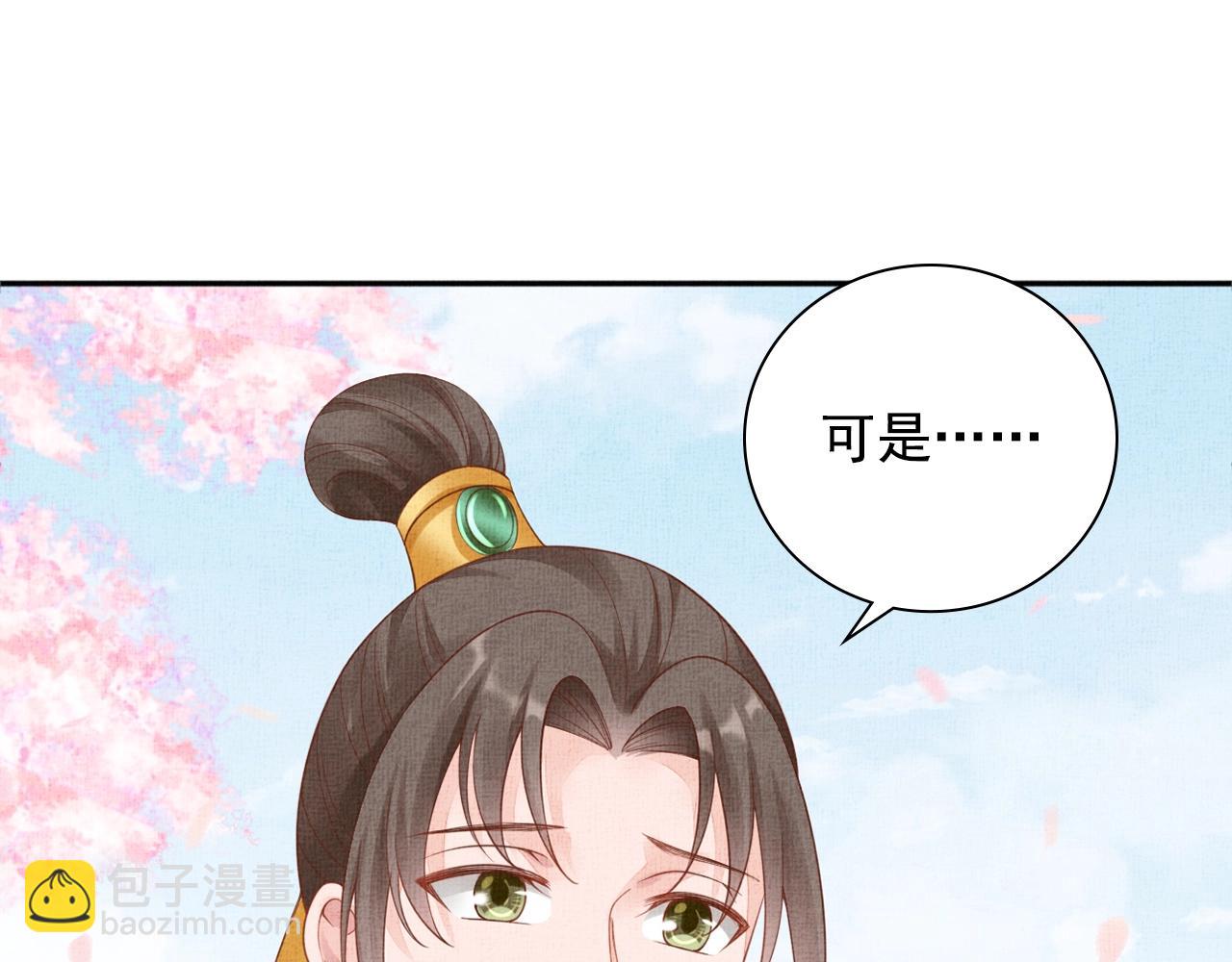 第64话 开店交锋(1/3)-第65话
