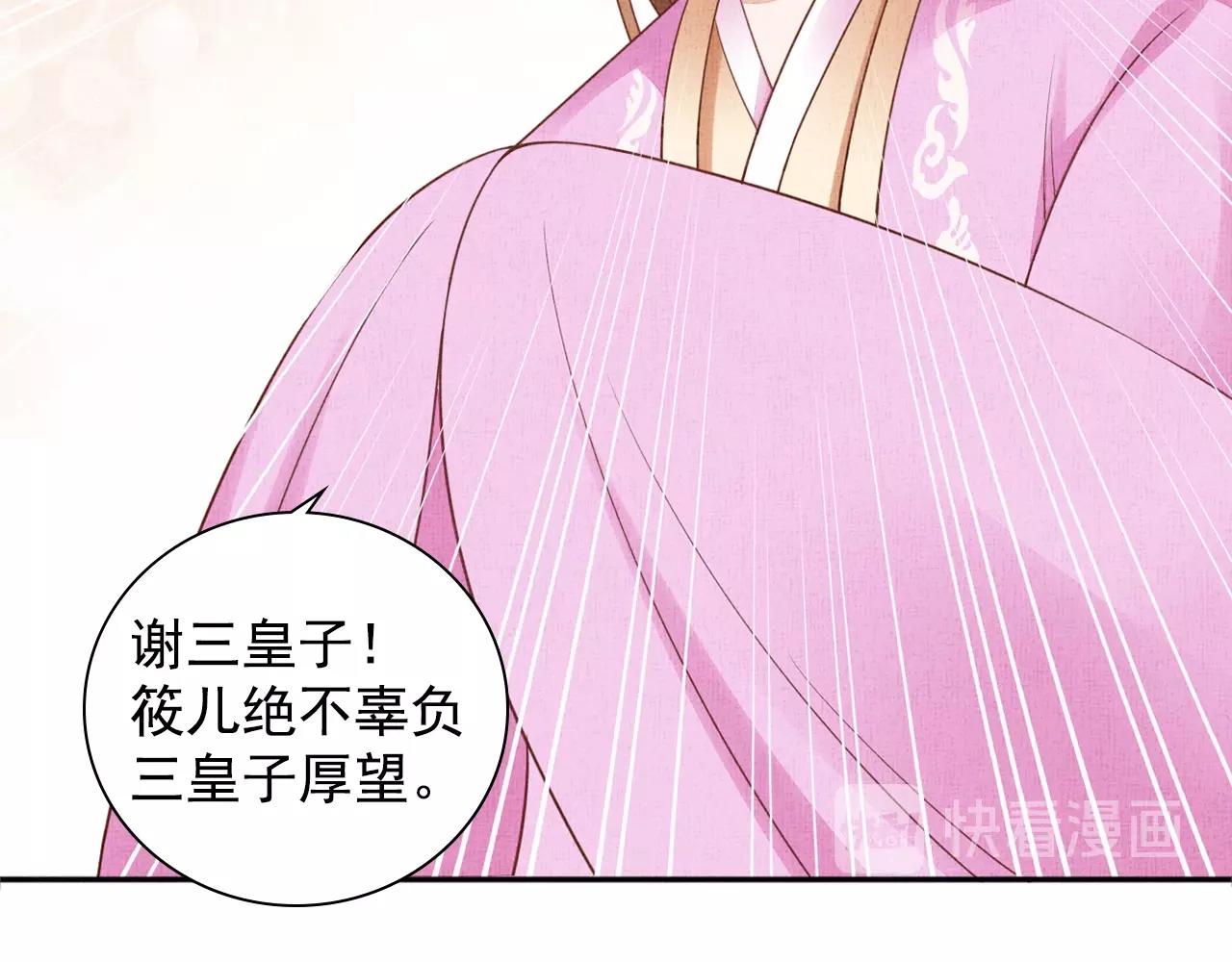 第64话 开店交锋(1/3)-第65话