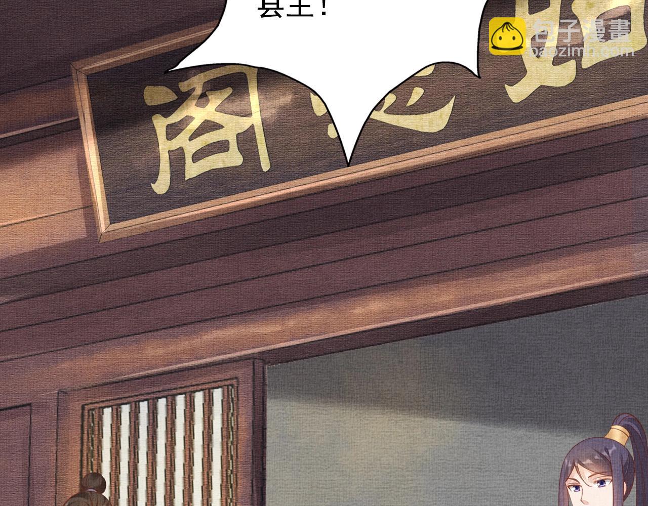第64话 开店交锋(1/3)-第65话