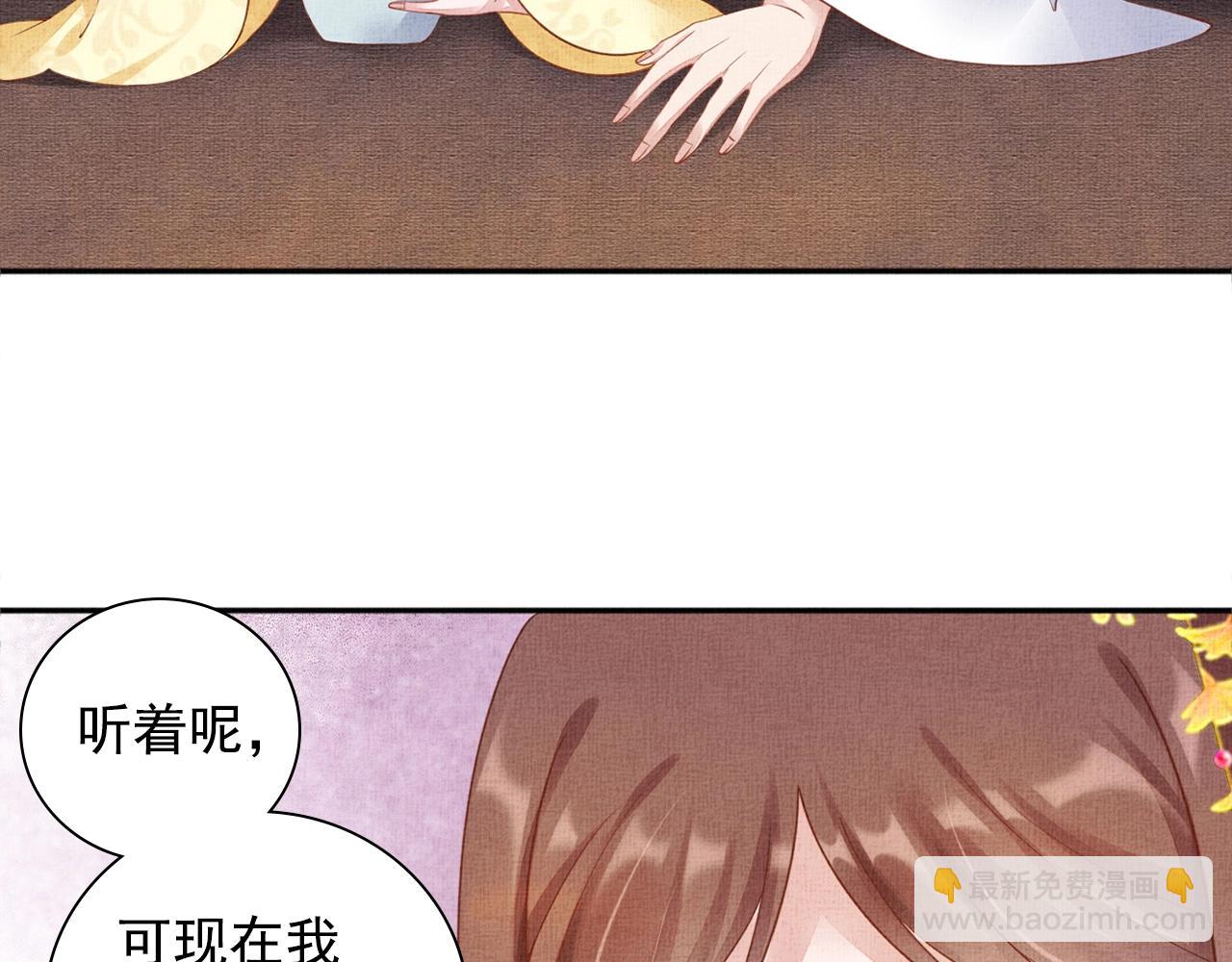 第66话 打脸白慕筱(1/3)-第67话