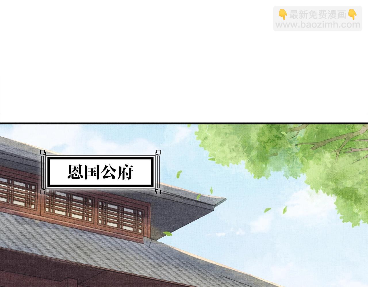 第66话 打脸白慕筱(1/3)-第67话