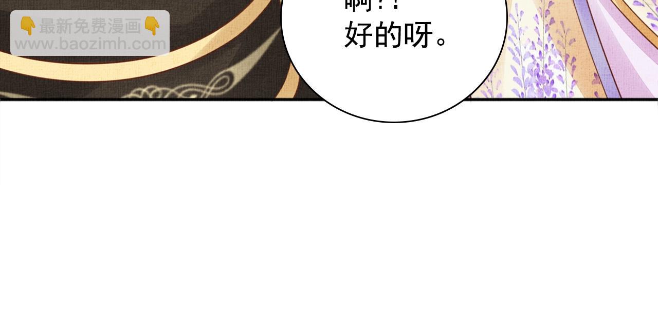 第68话 闹别扭(1/3)-第69话