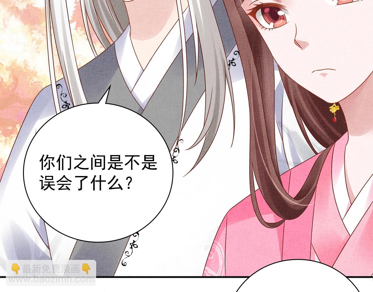 第68话 闹别扭(1/3)-第69话