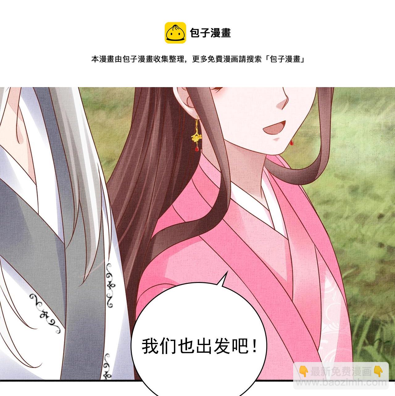 第68话 闹别扭(1/3)-第69话