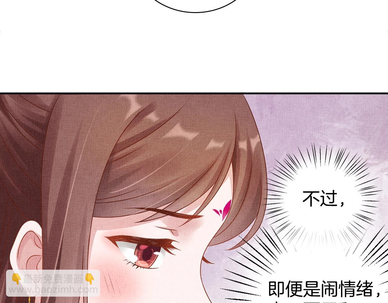 第68话 闹别扭(1/3)-第69话