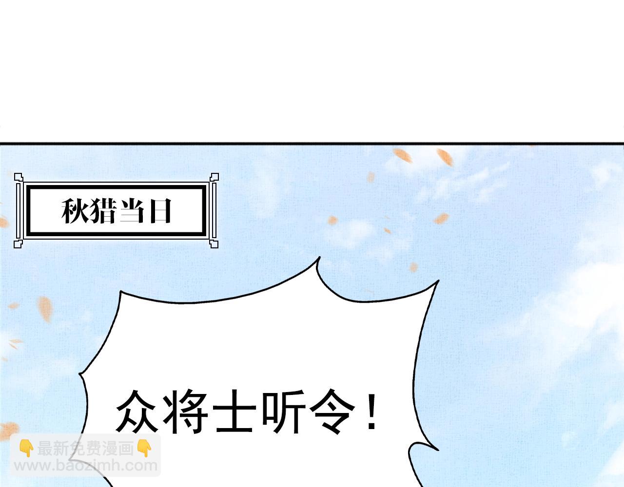 第68话 闹别扭(1/3)-第69话