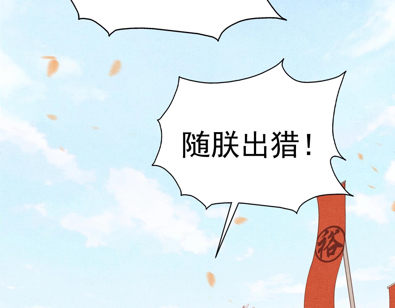 第68话 闹别扭(1/3)-第69话
